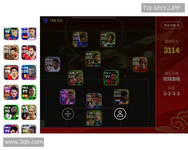 《如何在以球星卡为核心的实况足球中提升游戏体验》