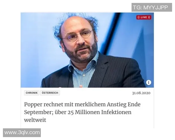 二次感染新冠的足球球星：重回赛场背后的挑战与坚持