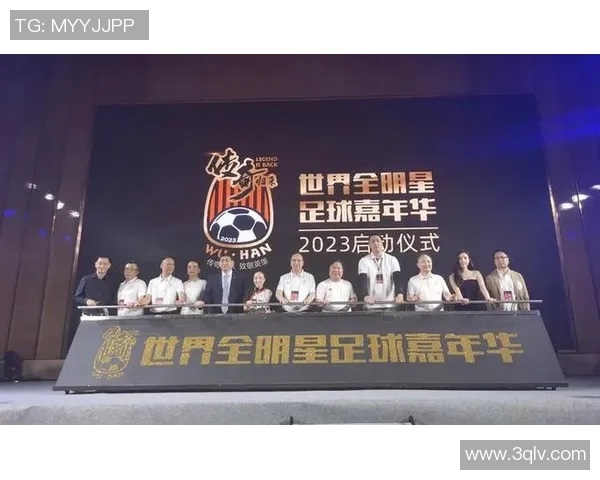 全明星足球综艺挑战赛趣味球星知识问答盛宴