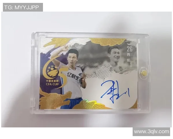 十元以内足球球星卡收藏推荐 超值珍藏卡片投资攻略 十元以内足球球星卡收藏推荐 超值珍藏卡片投资攻略