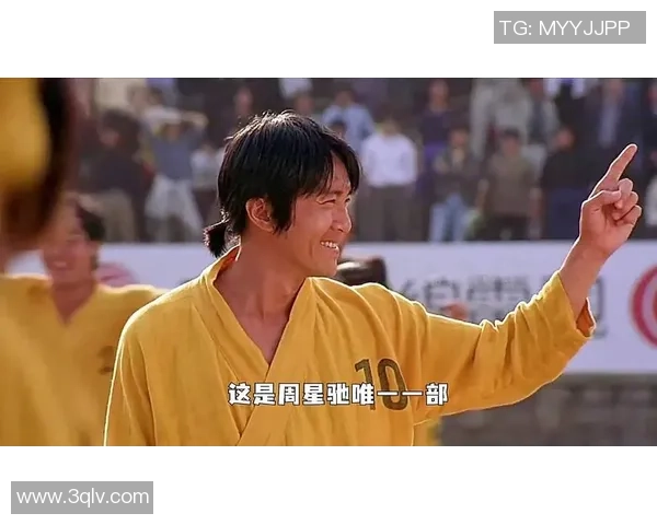 少林足球星爷经典吻戏合集全程回顾精彩瞬间尽在其中