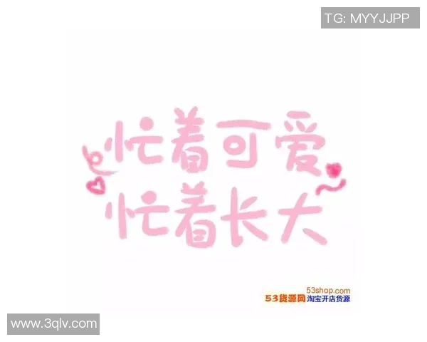 抖音头像大热足球球星集合 精彩瞬间定格成最炫头像风潮