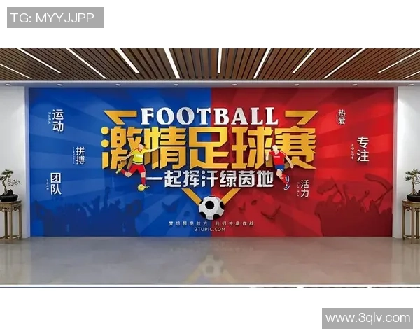 深圳足球明星崛起之路 探寻城市足球发展的核心力量与潜力